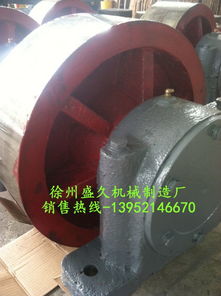 供应矿山施工设备及配件,大齿轮传动件,徐州盛久机械制造厂生产